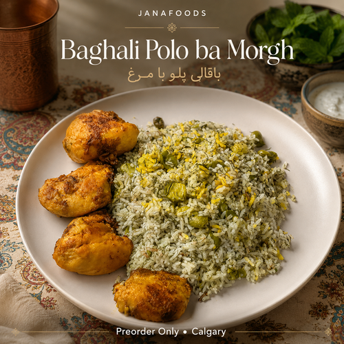 Baghali Polo ba Morgh — باقالی پلو با مرغ