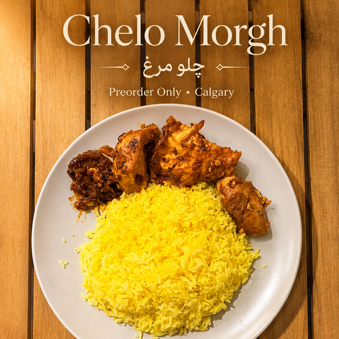 Chelo Morgh — چلو مرغ