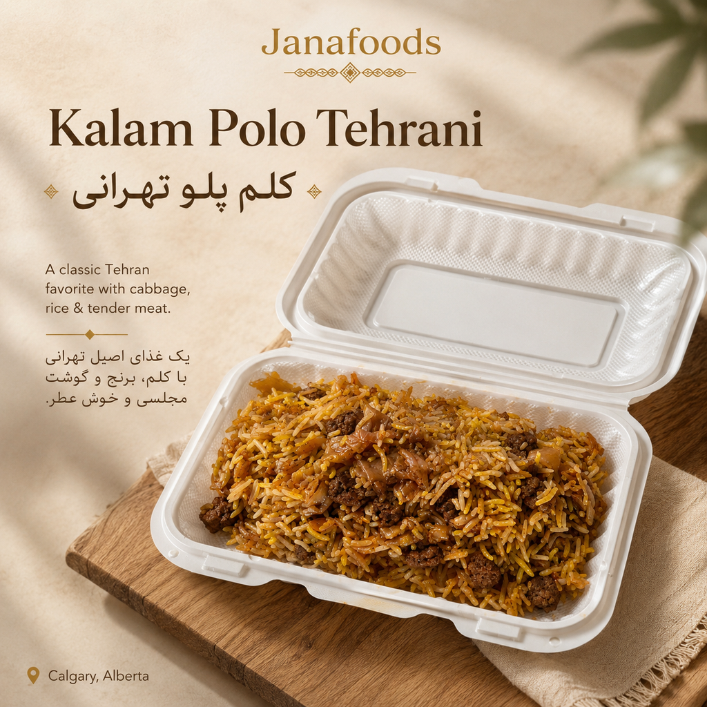 Kalam Polo Tehrani — کلم پلو تهرانی